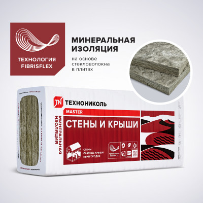 Утеплитель ТЕХНОНИКОЛЬ 34 PN Стены и крыши, 1000x610x50, 8пл, 4,88 м2 / 0,244м3