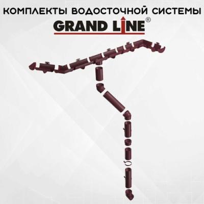 Водосточная система Grand Line 