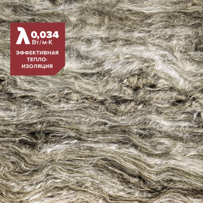 Утеплитель ТЕХНОНИКОЛЬ 34 PN Стены и крыши, 1000x610x50, 8пл, 4,88 м2 / 0,244м3
