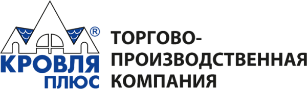 Кровля Плюс